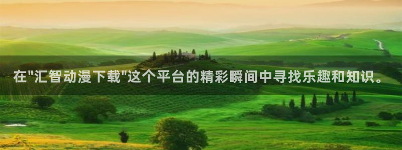 动漫天堂下载囧次元无广告：在\